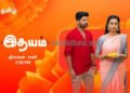 TamilDhool