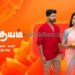 TamilDhool